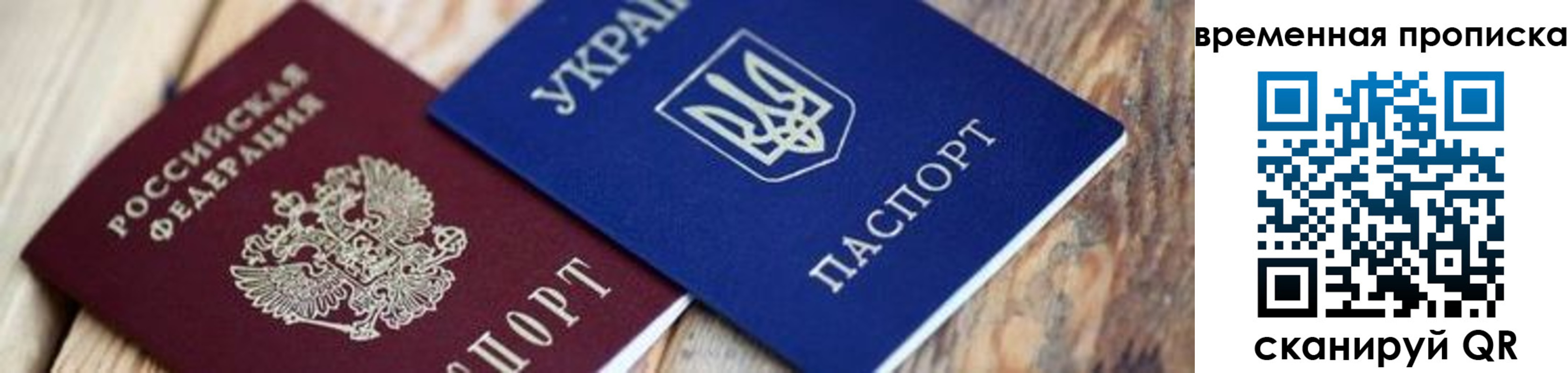 прописка поиск в Камне-на-Оби