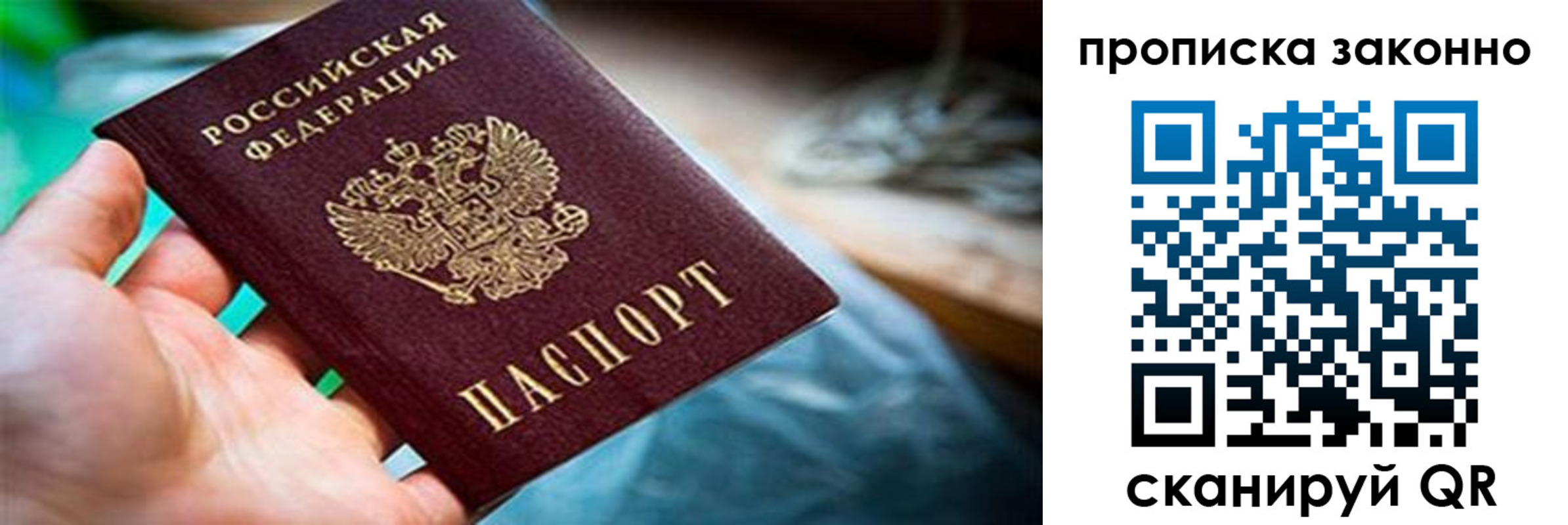 прописка иностранных граждан в Камне-на-Оби