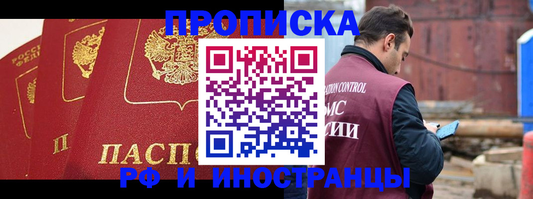 пропишу в квартире в Камне-на-Оби